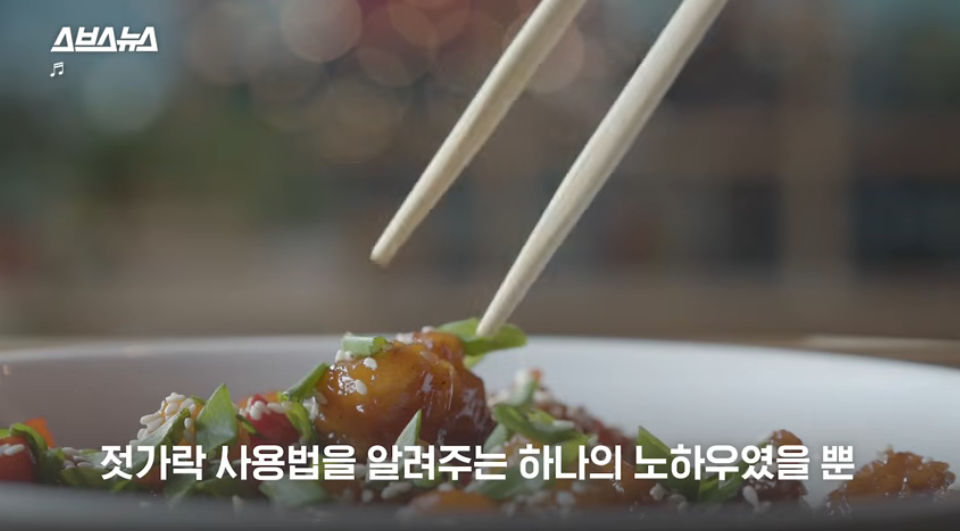 이게 원래 한국 조상들의 젓가락질 | 인스티즈