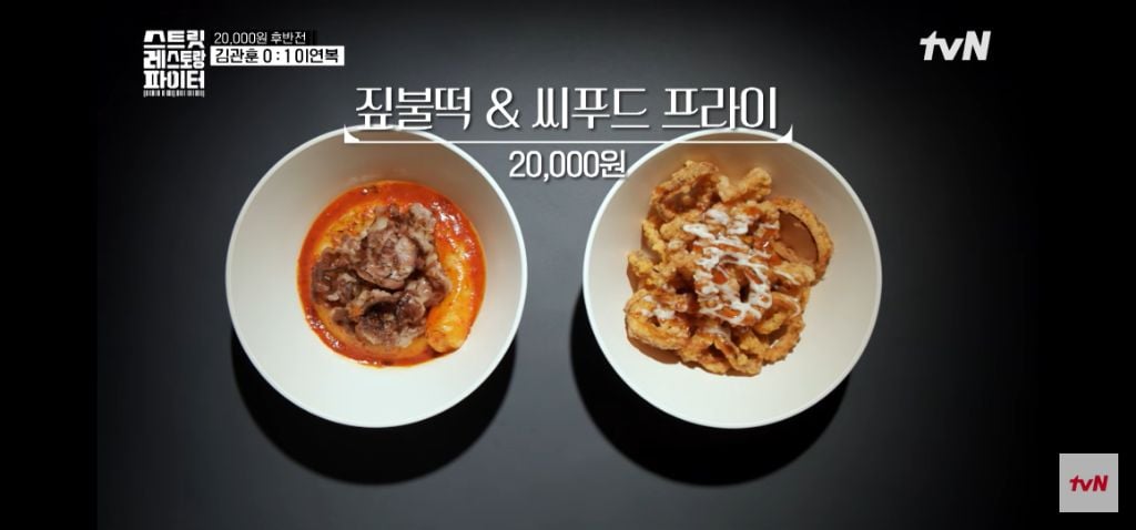 요즘 제일 핫한 티빙 새 예능 [20000원 요리 / 5000원 요리 골라보기] | 인스티즈