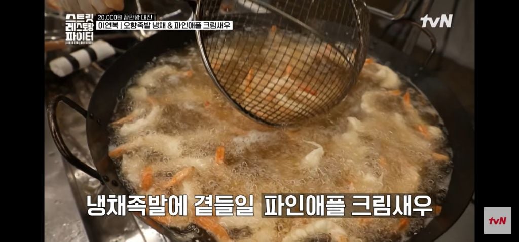 요즘 제일 핫한 티빙 새 예능 [20000원 요리 / 5000원 요리 골라보기] | 인스티즈