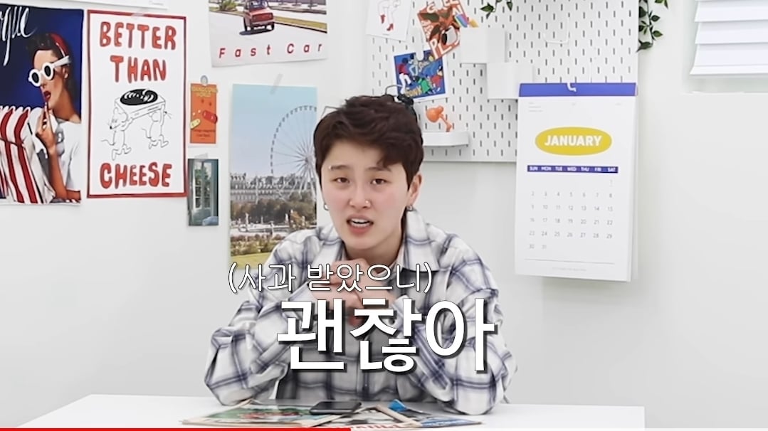 F는 왜 T에게 섭섭한가?.jpg | 인스티즈
