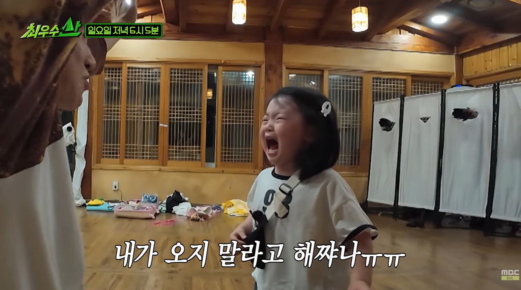 센척하다 애들한테 기 빨린 장동민.jpg | 인스티즈
