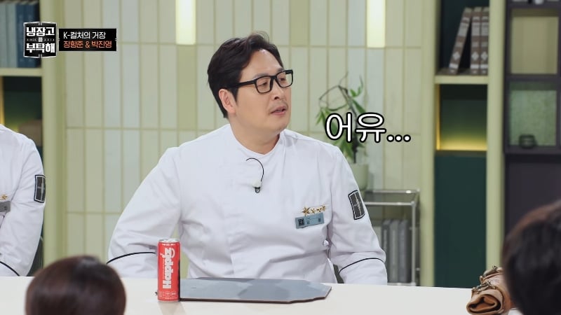 장항준이 러닝개런티 못 받았다는건 사실이 아니다 | 인스티즈