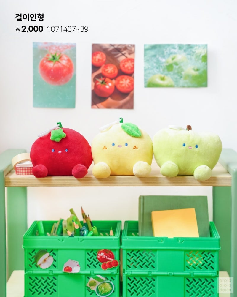 다이소 푸룻마켓시리즈 OPEN!🍏 타닥타닥 키캡 키링🍎 토마토 연필깎이&펜 케이스🍅 레몬&청사과 망 인형🍋 | 인스티즈