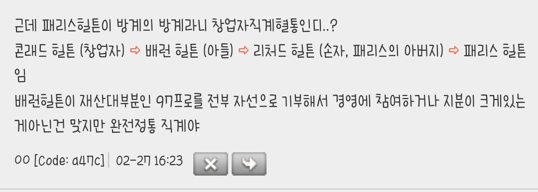네포 베이비 중에서 제일 성공적인 케이스인 동시에 안티테제가 | 인스티즈