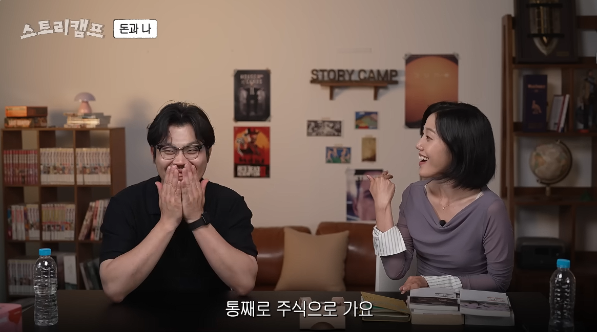 아 민음사 혜진 편집자님 주식 찐 광기로 하시는데 너무 무서움...twt | 인스티즈