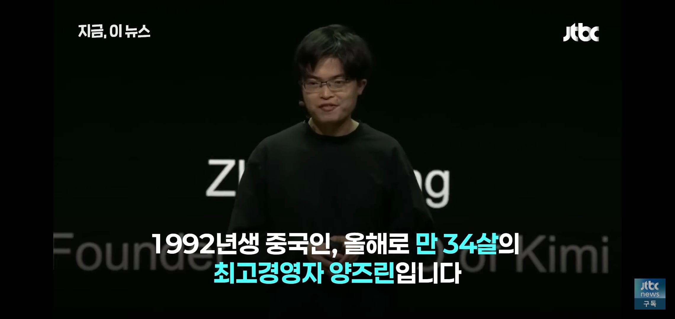 현재 반도체주 하락 흐름의 원인으로 꼽히는 중인 중국 기업.jpg | 인스티즈