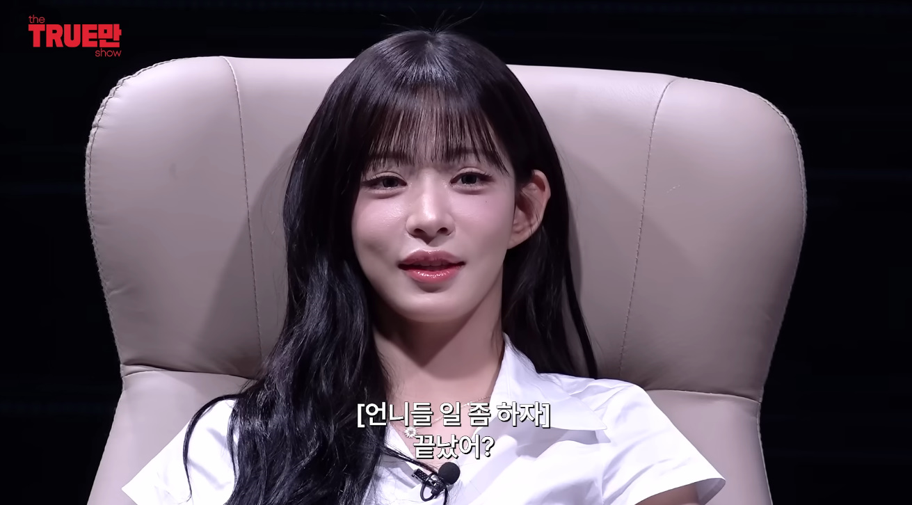 주먹싸움으로 서열 정리한다는 프로미스나인...jpg | 인스티즈