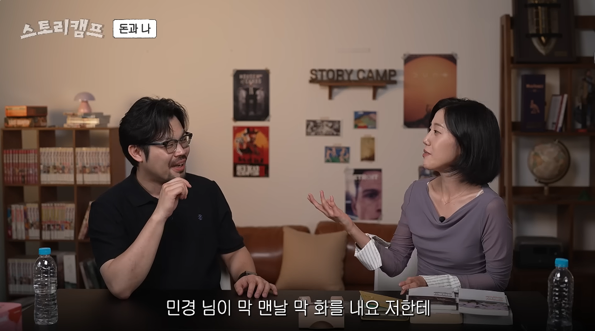 아 민음사 혜진 편집자님 주식 찐 광기로 하시는데 너무 무서움...twt | 인스티즈