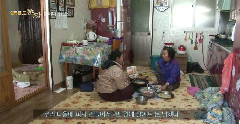 피자가 뭔지 모르는데 손자들 주려고 피자 만든 할머니 | 인스티즈