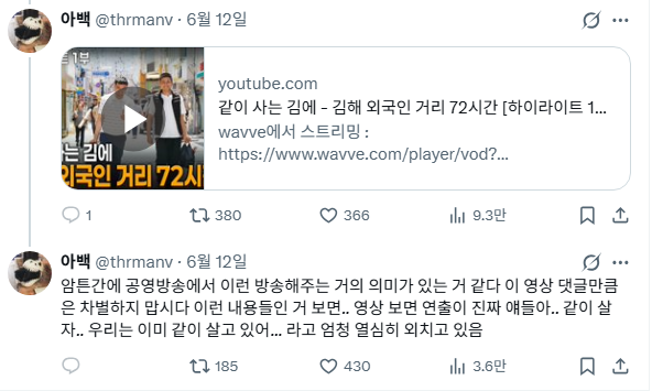 요즘에 해외여행 느낌으로 핫한 김해 동상시장 (부산 경전철 부원역, 부산에서 아주 가까움) 갔는데 입이 떡 벌어졌다 | 인스티즈