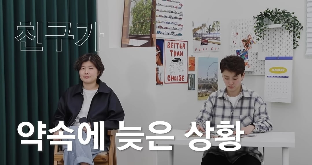 F는 왜 T에게 섭섭한가?.jpg | 인스티즈