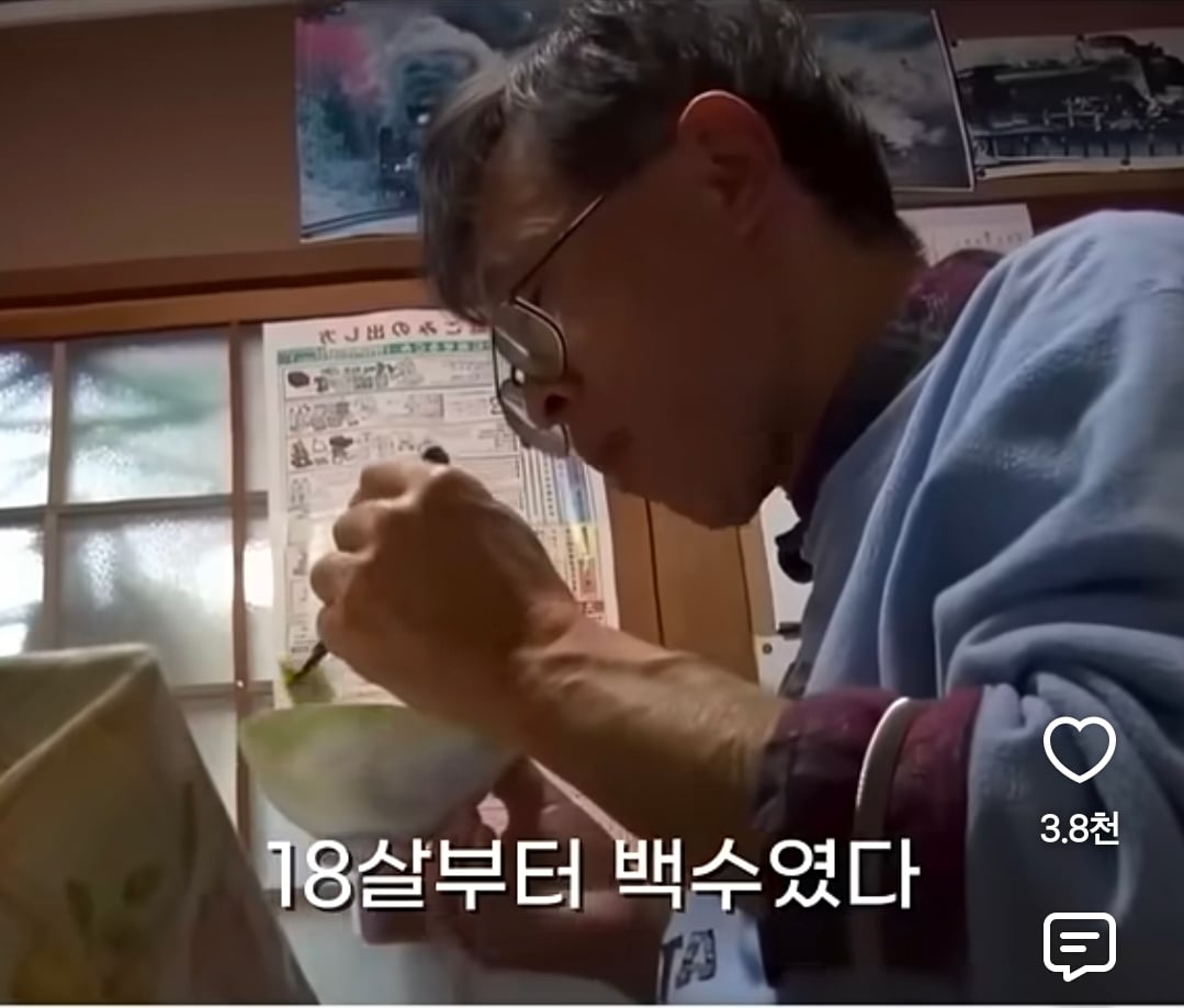 40년 동안 히키코모리 였던 57세 일본인 | 인스티즈