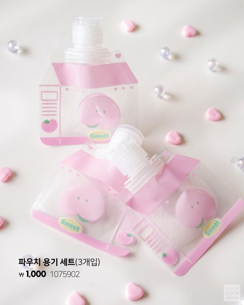 다이소 푸룻마켓시리즈 OPEN!🍏 타닥타닥 키캡 키링🍎 토마토 연필깎이&펜 케이스🍅 레몬&청사과 망 인형🍋 | 인스티즈