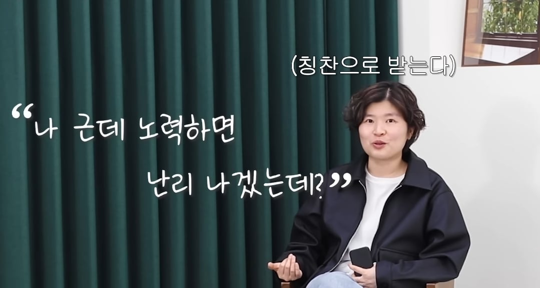 F는 왜 T에게 섭섭한가?.jpg | 인스티즈