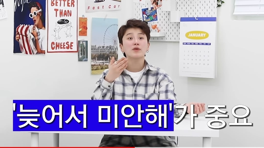 F는 왜 T에게 섭섭한가?.jpg | 인스티즈