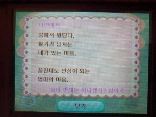 동물의숲 세계관이 사후세계라는 말이 나오는이유 | 인스티즈