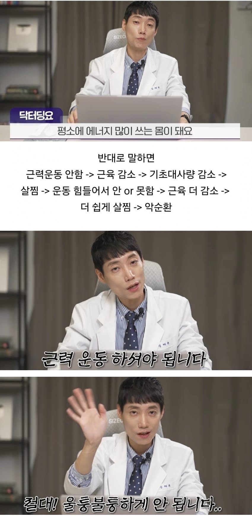 한국여성들에게 너무 부족하다는 이것.jpg | 인스티즈