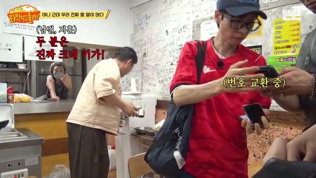 서로 안 기간에 비해 너무 추억을 많이 쌓는것 같다는 핑계고 라면먹고올래 가족사진.jpg | 인스티즈