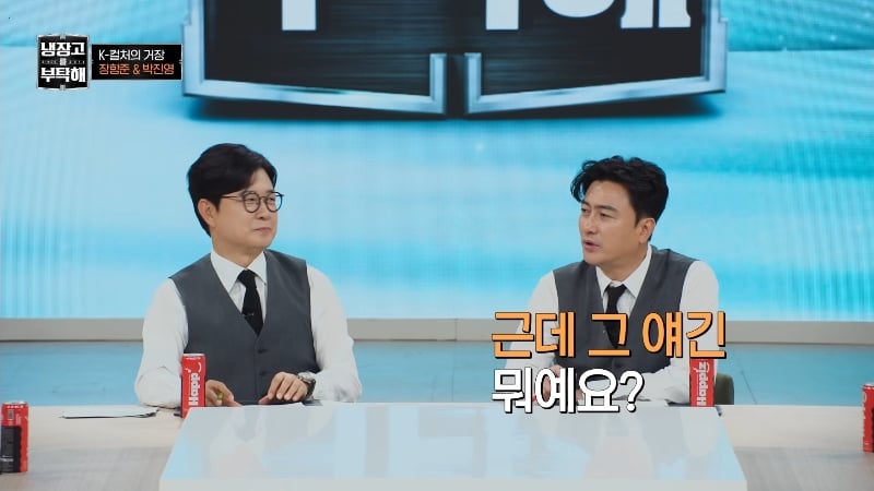 장항준이 러닝개런티 못 받았다는건 사실이 아니다 | 인스티즈