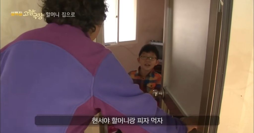 피자가 뭔지 모르는데 손자들 주려고 피자 만든 할머니 | 인스티즈