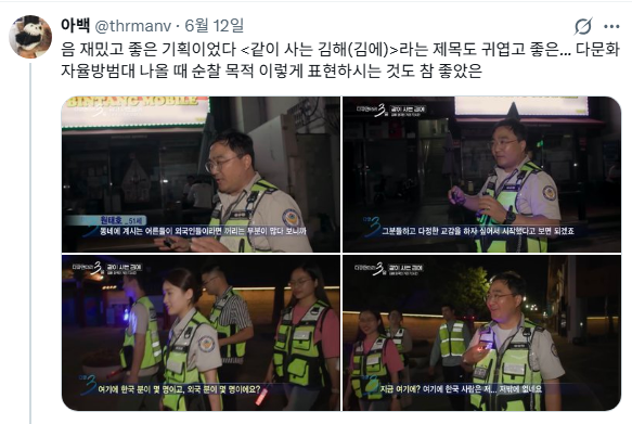 요즘에 해외여행 느낌으로 핫한 김해 동상시장 (부산 경전철 부원역, 부산에서 아주 가까움) 갔는데 입이 떡 벌어졌다 | 인스티즈