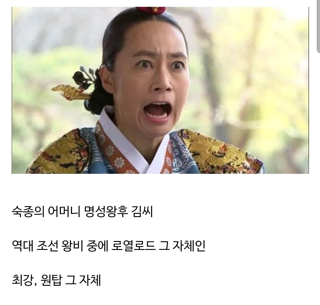 조선 숙종 시기 궁궐이 개 꿀잼인 이유.jpg | 인스티즈