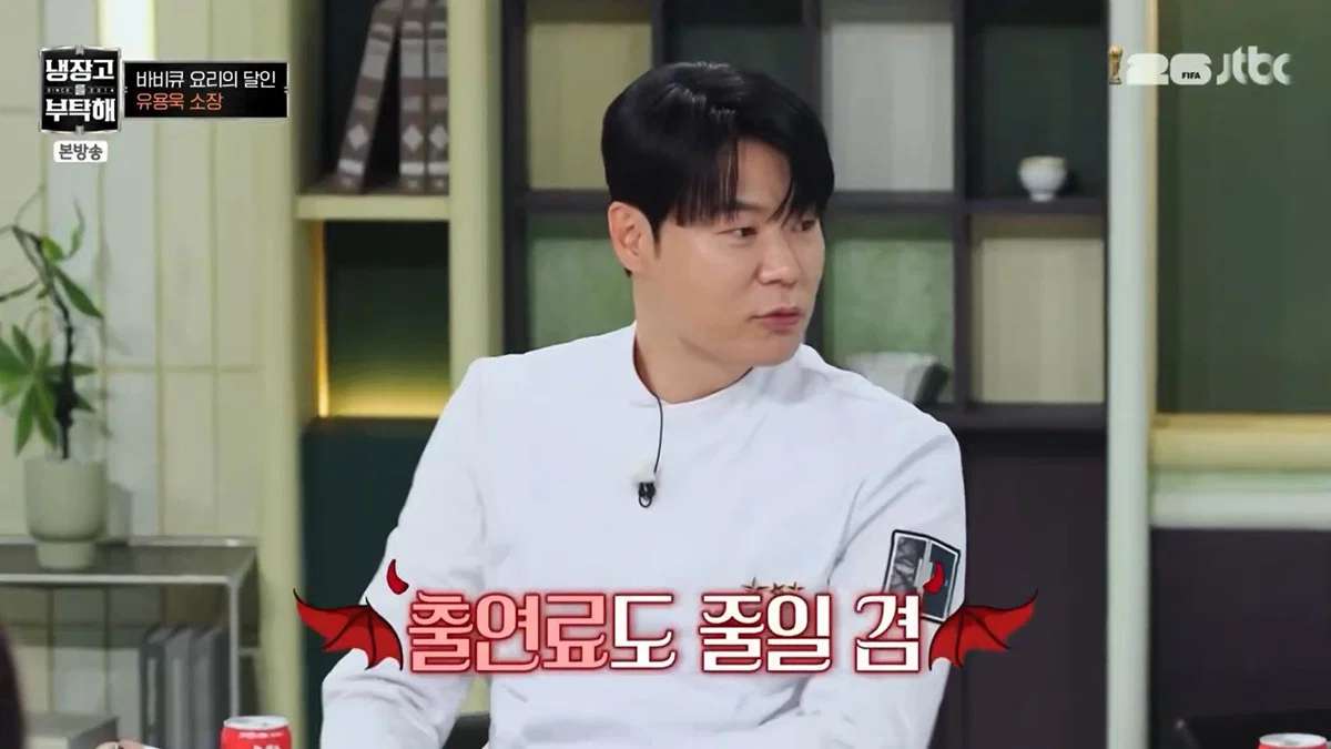 어려운 jtbc에서 살아남기 위한 냉부 대안책(?) | 인스티즈