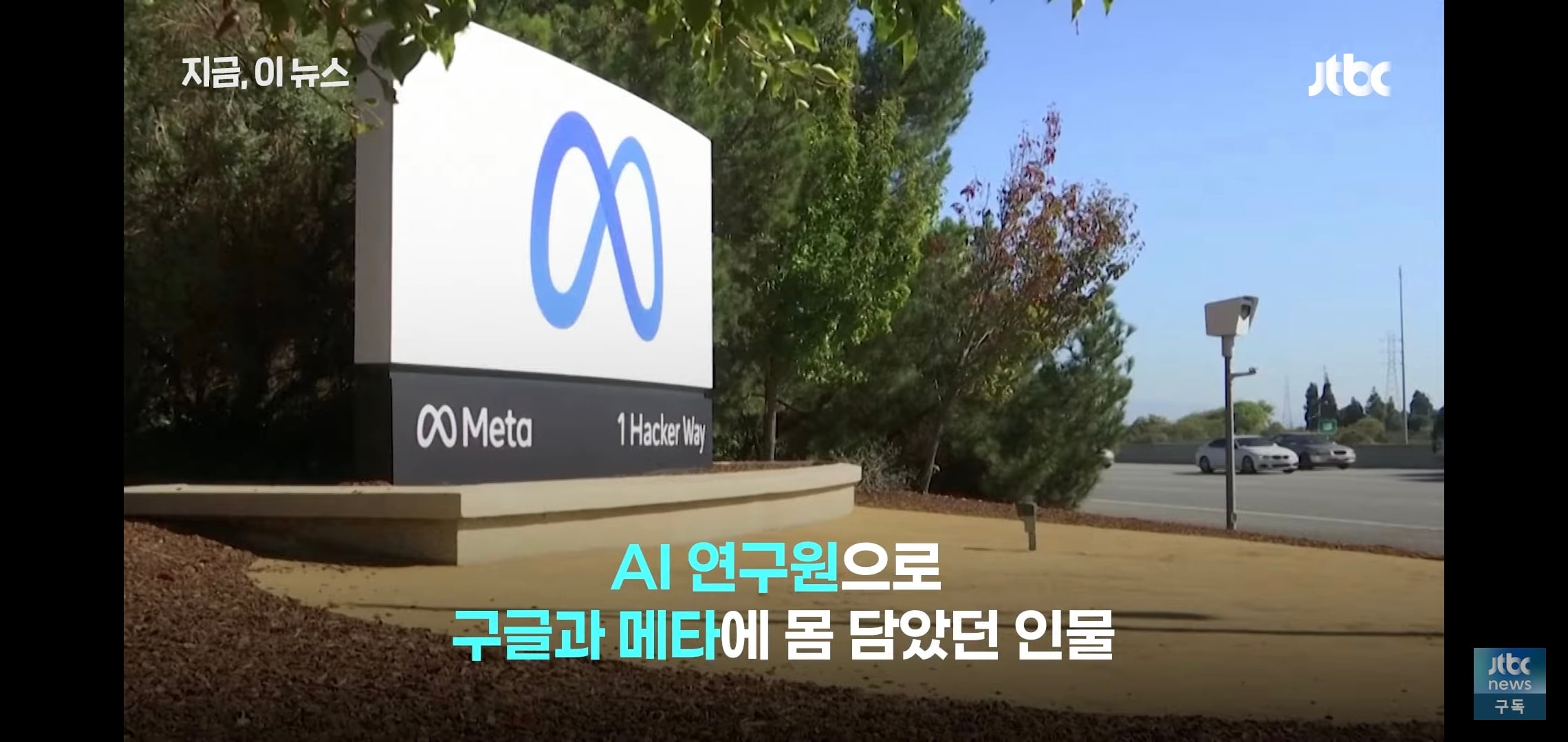 현재 반도체주 하락 흐름의 원인으로 꼽히는 중인 중국 기업.jpg | 인스티즈