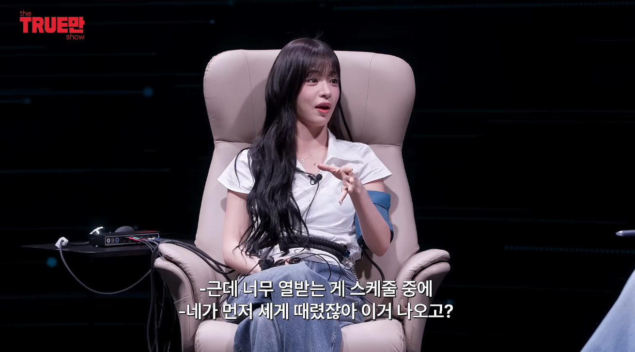 주먹싸움으로 서열 정리한다는 프로미스나인...jpg | 인스티즈