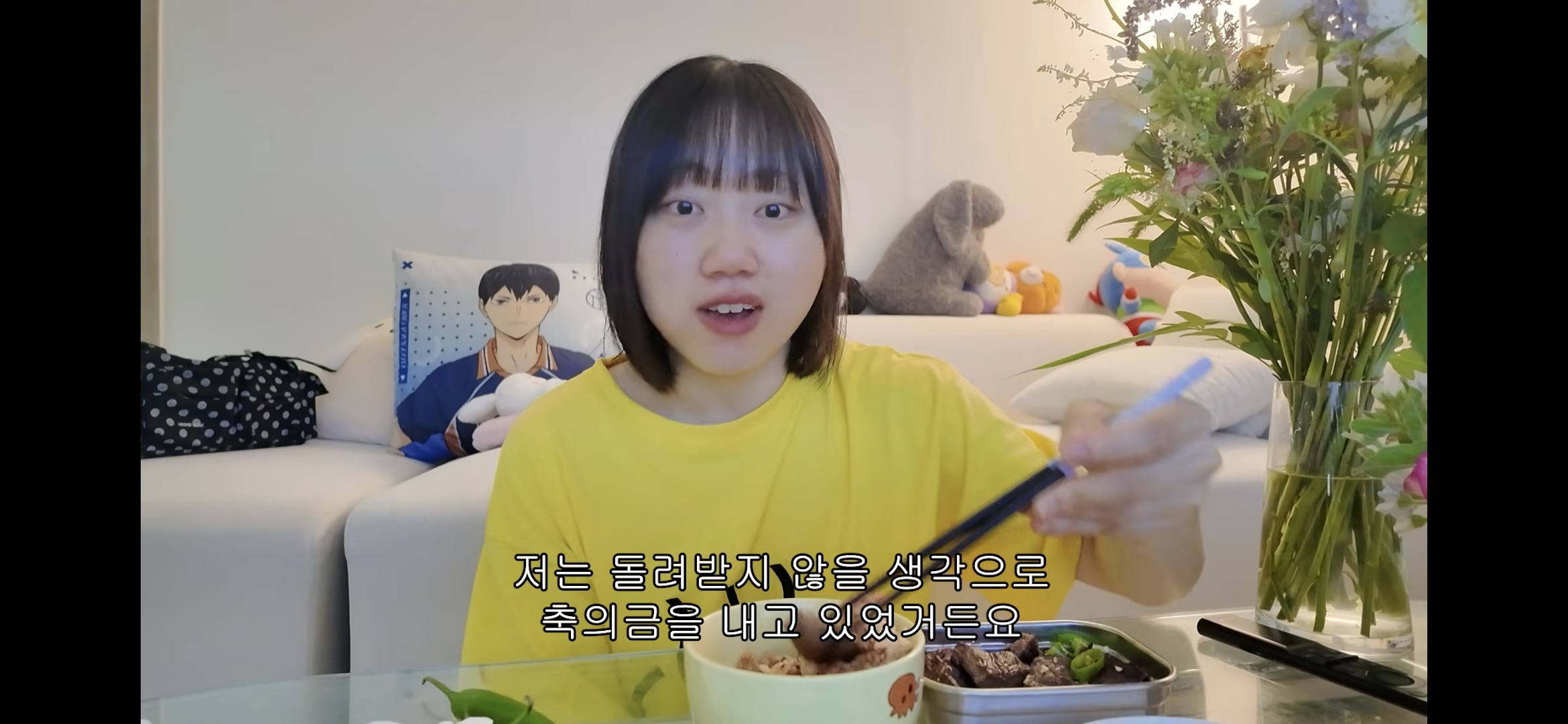 혼인신고만 하고 결혼식은 안하기로 한 사내뷰공업 (소정아리) | 인스티즈