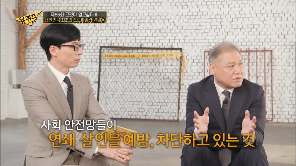 2009 강호순 이후로 연쇄살인범이 한국에 나타나지 않는 이유 | 인스티즈