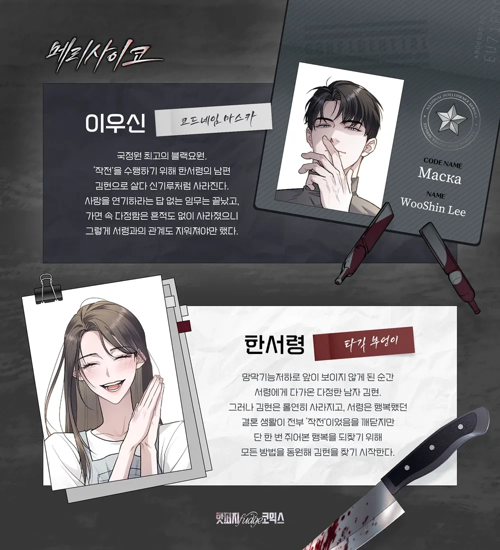 드라마화된다는 얘기로 원작팬들이 한껏 걱정한다는 로맨스소설...jpg | 인스티즈