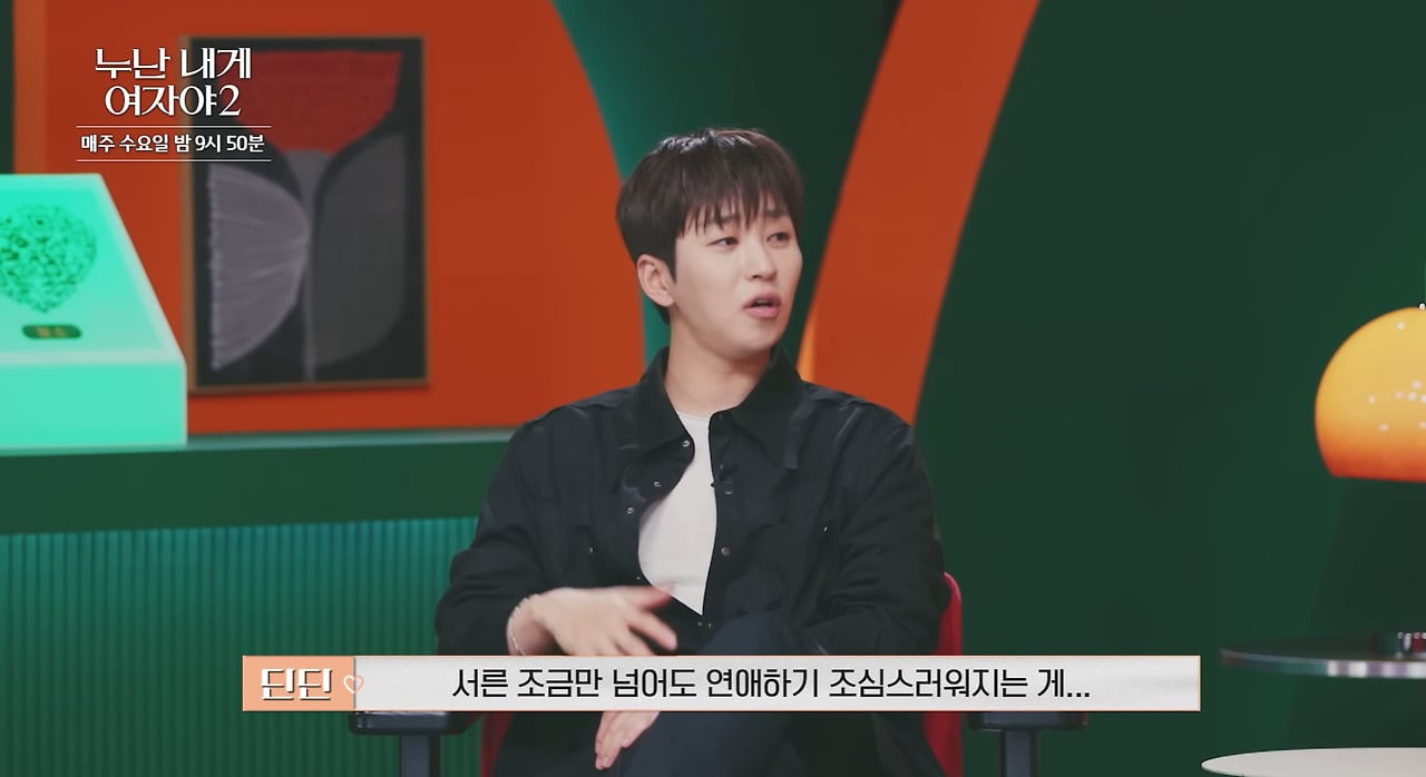 11살 차이나는 커플에서 흔히 볼 수 있는 광경.jpg | 인스티즈