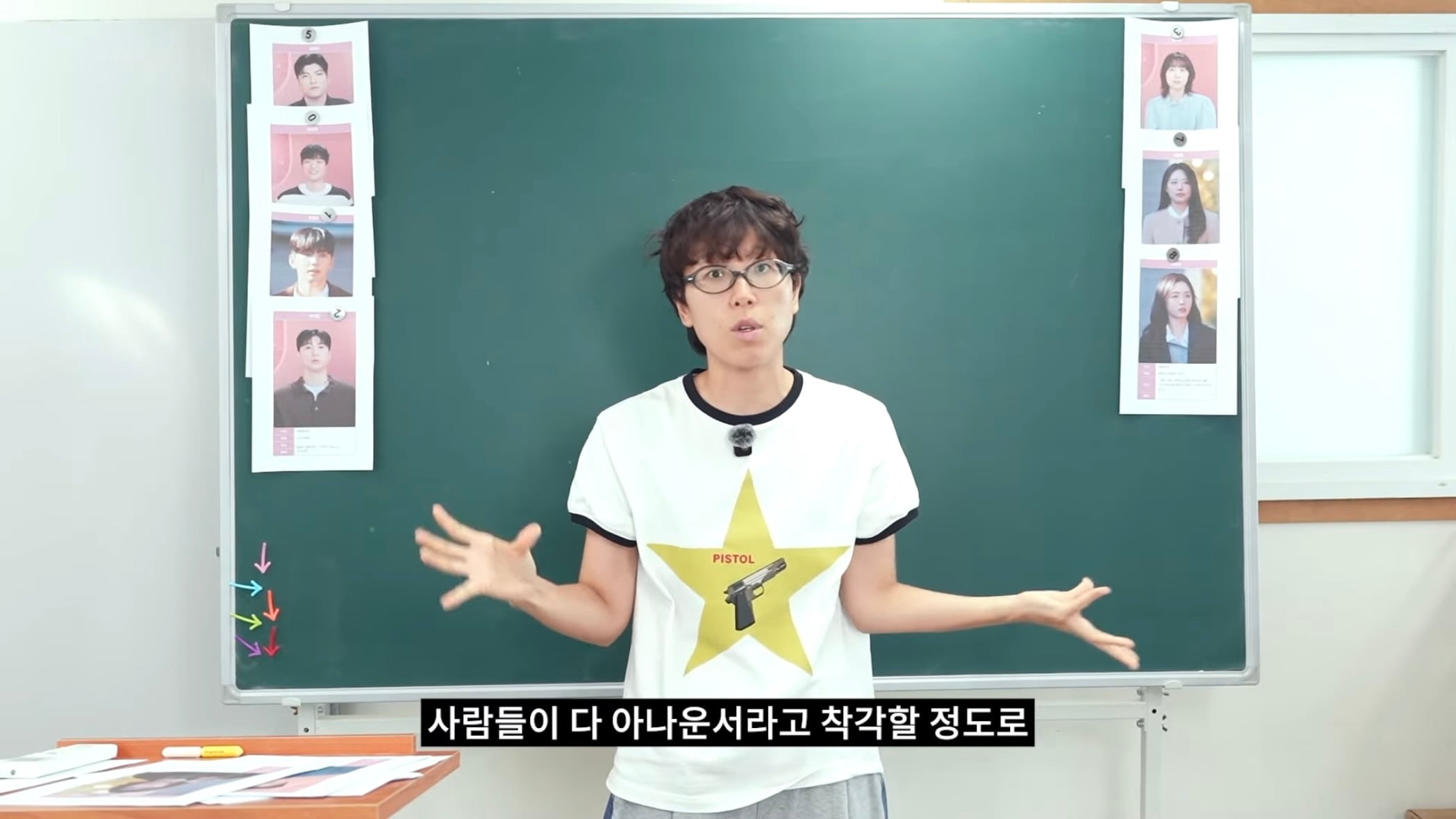 하말넘많 오타쿠들 인격살인 | 인스티즈