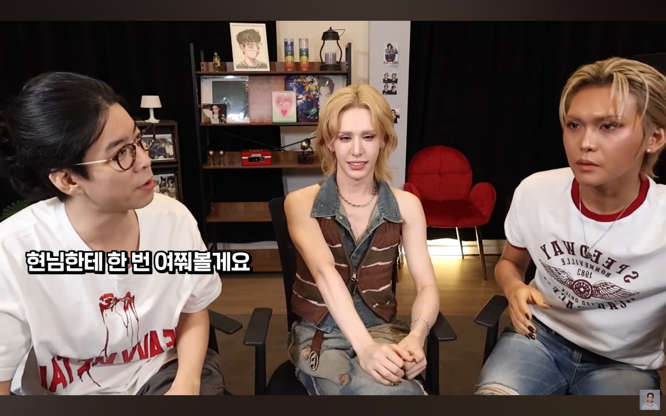 알고보면 리얼 힙합이라는 아이돌 엑스러브 | 인스티즈