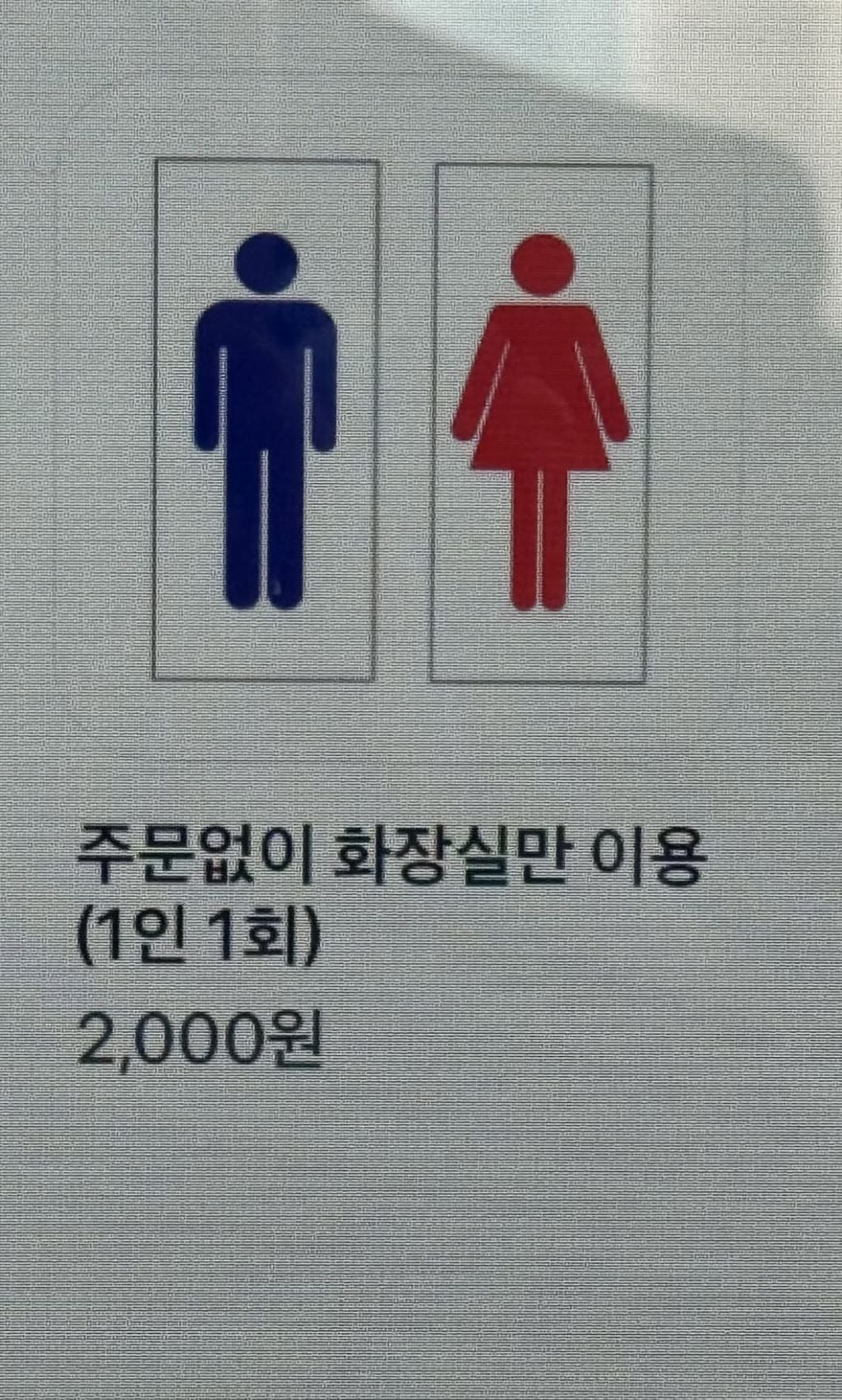 요새 카페에 새로 생기고 있다는 메뉴.jpg | 인스티즈