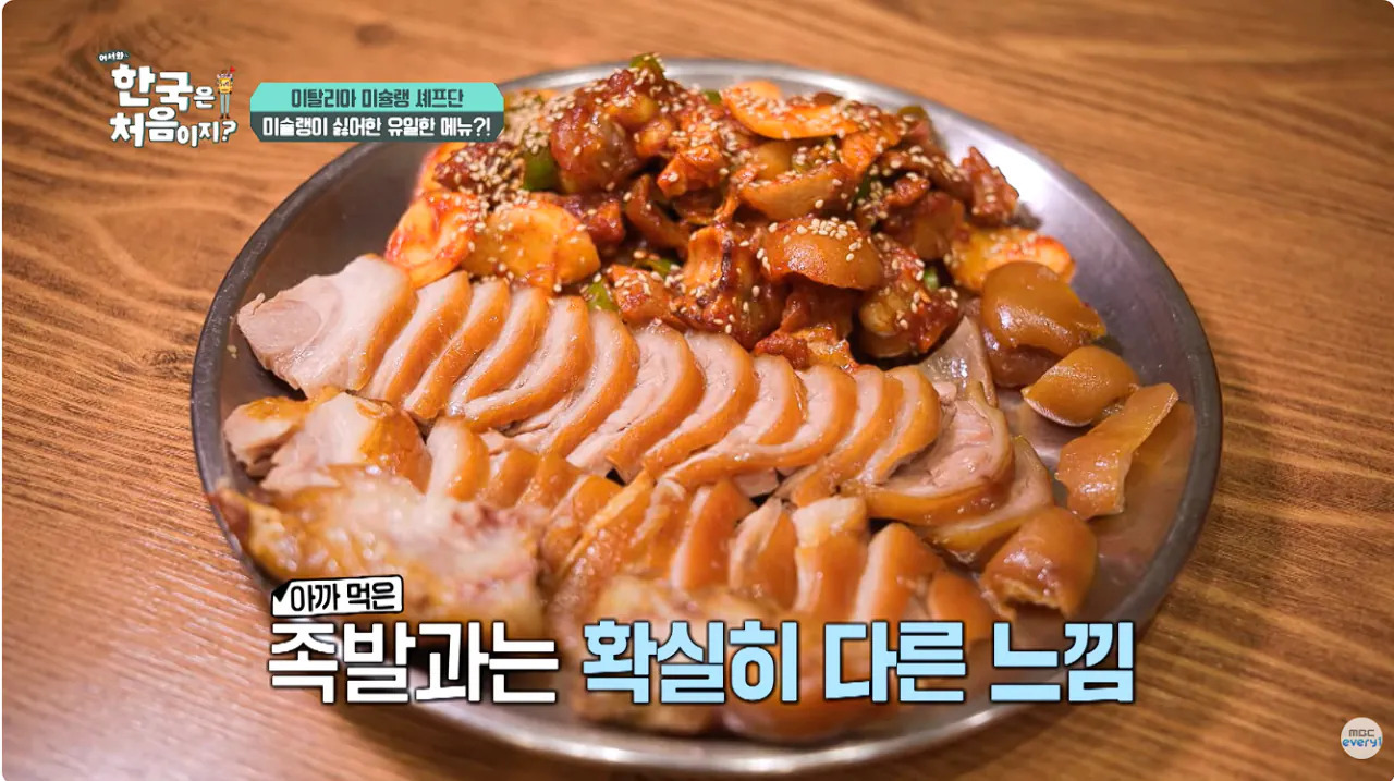 엄청 단 K푸드 먹고 정신이 나가버린 이탈리안들 | 인스티즈