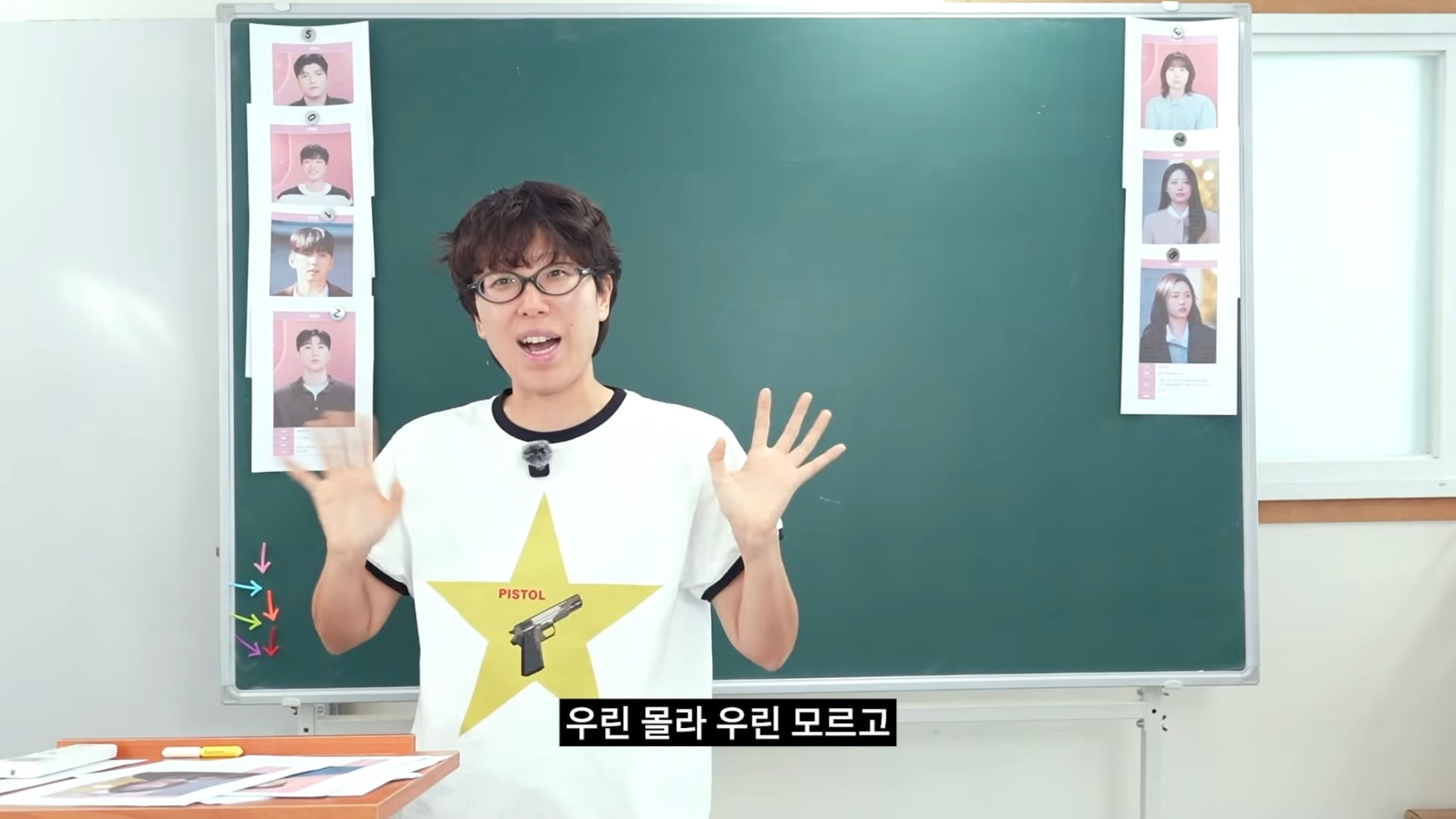 하말넘많 오타쿠들 인격살인 | 인스티즈