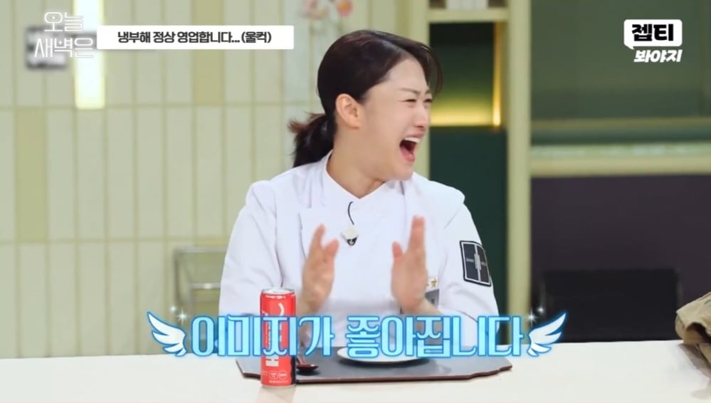 장항준 감독이 아내 김은희 작가에게 극존칭을 쓰는 이유 | 인스티즈