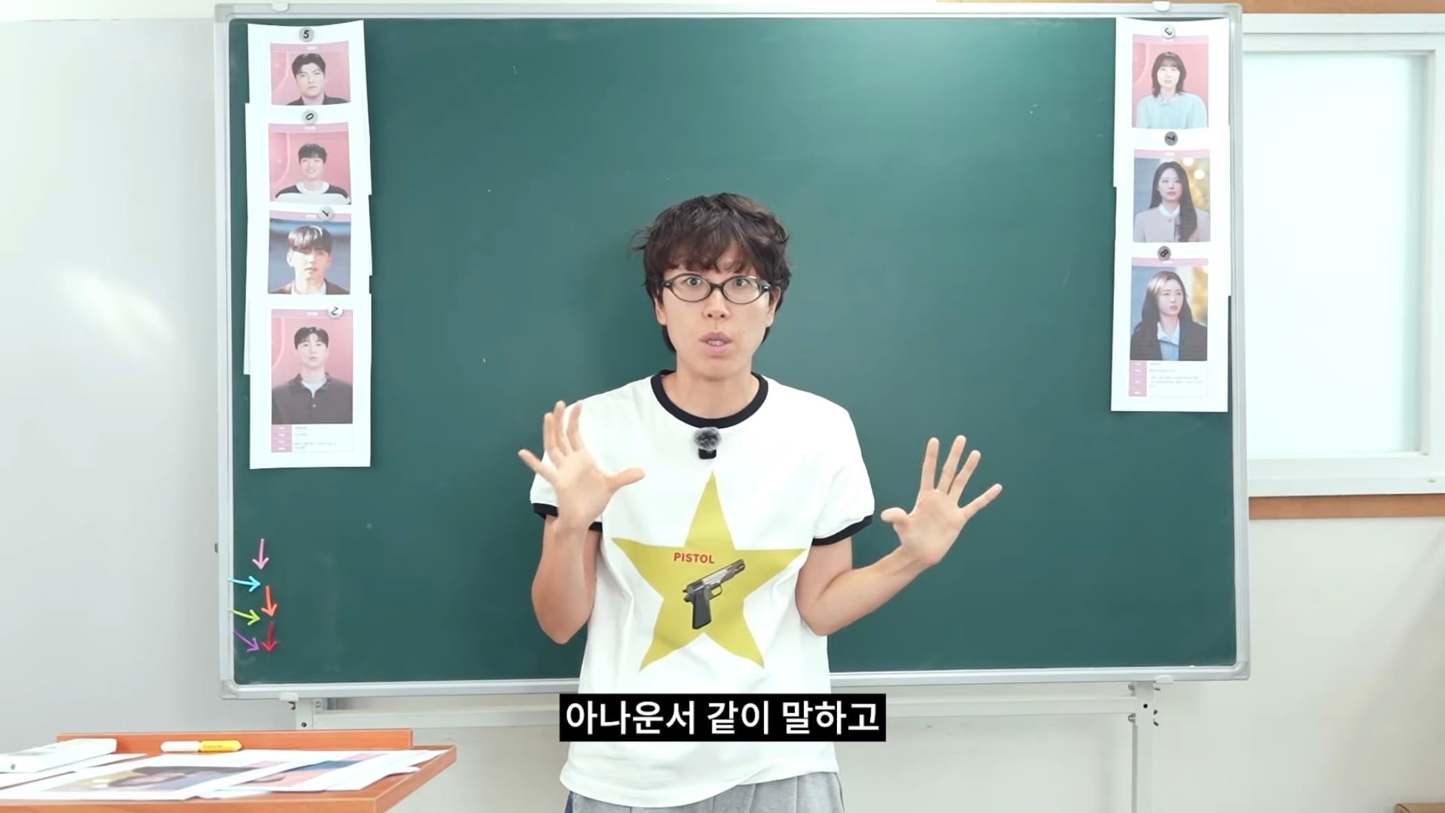 하말넘많 오타쿠들 인격살인 | 인스티즈