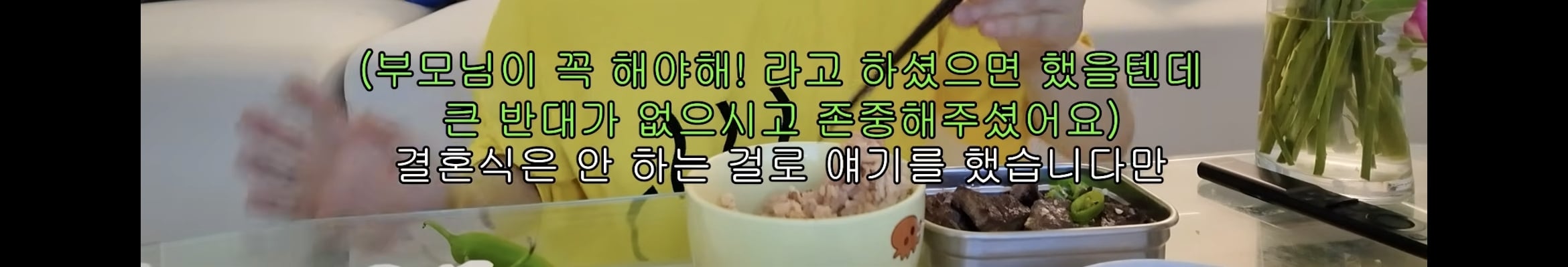 혼인신고만 하고 결혼식은 안하기로 한 사내뷰공업 (소정아리) | 인스티즈