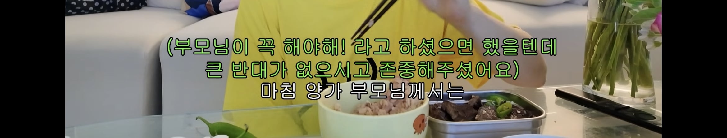 혼인신고만 하고 결혼식은 안하기로 한 사내뷰공업 (소정아리) | 인스티즈