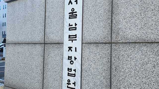 '슈프림팀' 이센스 강제추행 혐의 재판행 | 인스티즈