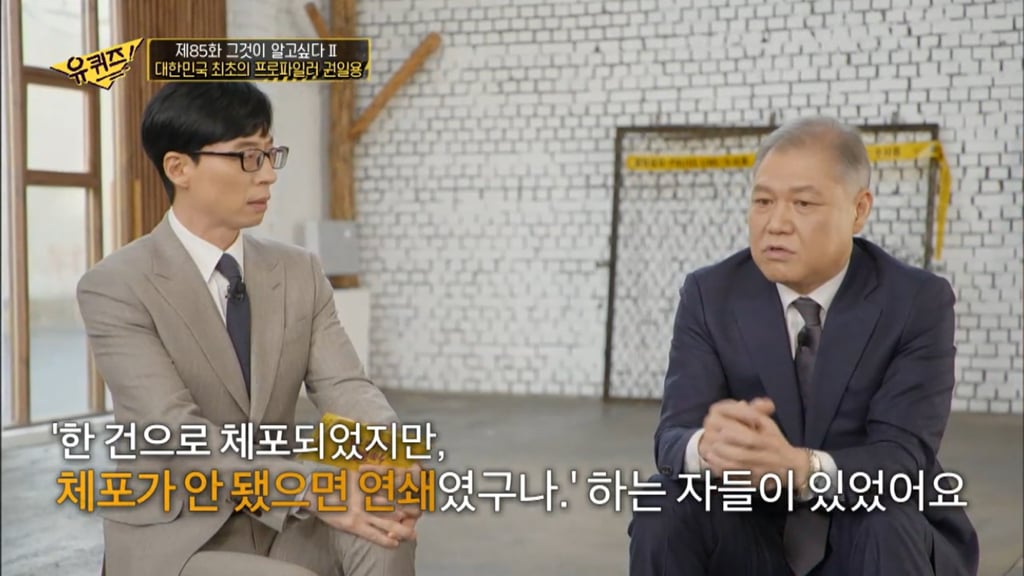 2009 강호순 이후로 연쇄살인범이 한국에 나타나지 않는 이유 | 인스티즈