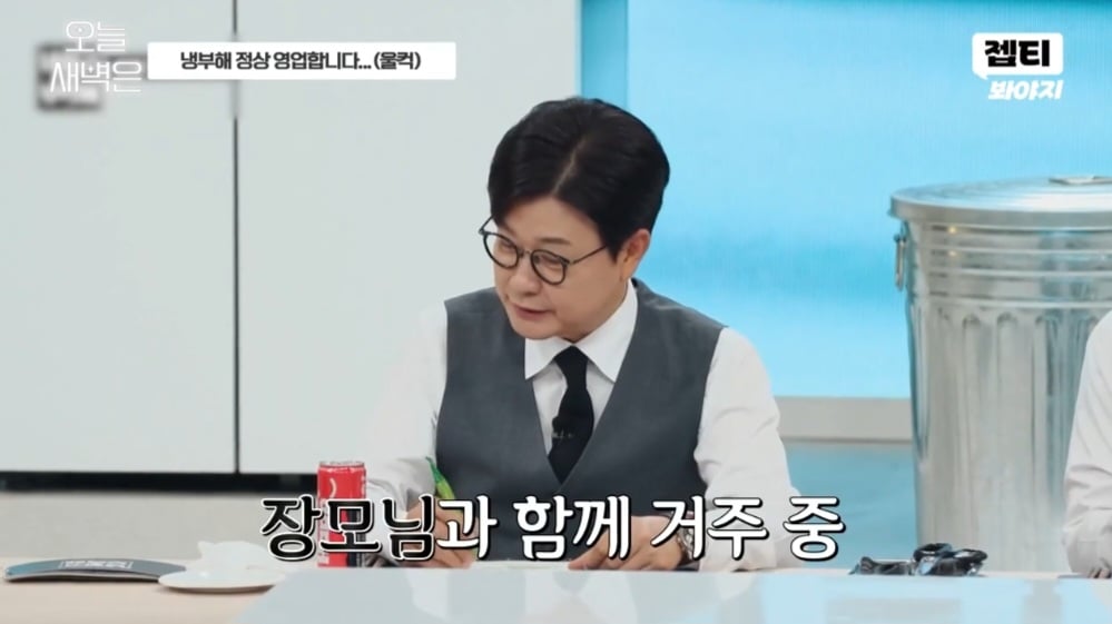 장항준 감독이 아내 김은희 작가에게 극존칭을 쓰는 이유 | 인스티즈