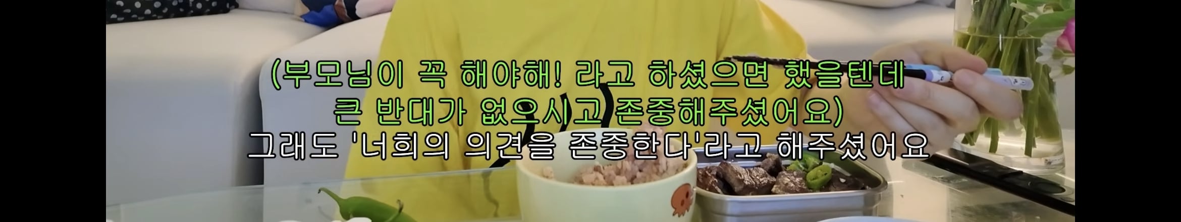 혼인신고만 하고 결혼식은 안하기로 한 사내뷰공업 (소정아리) | 인스티즈