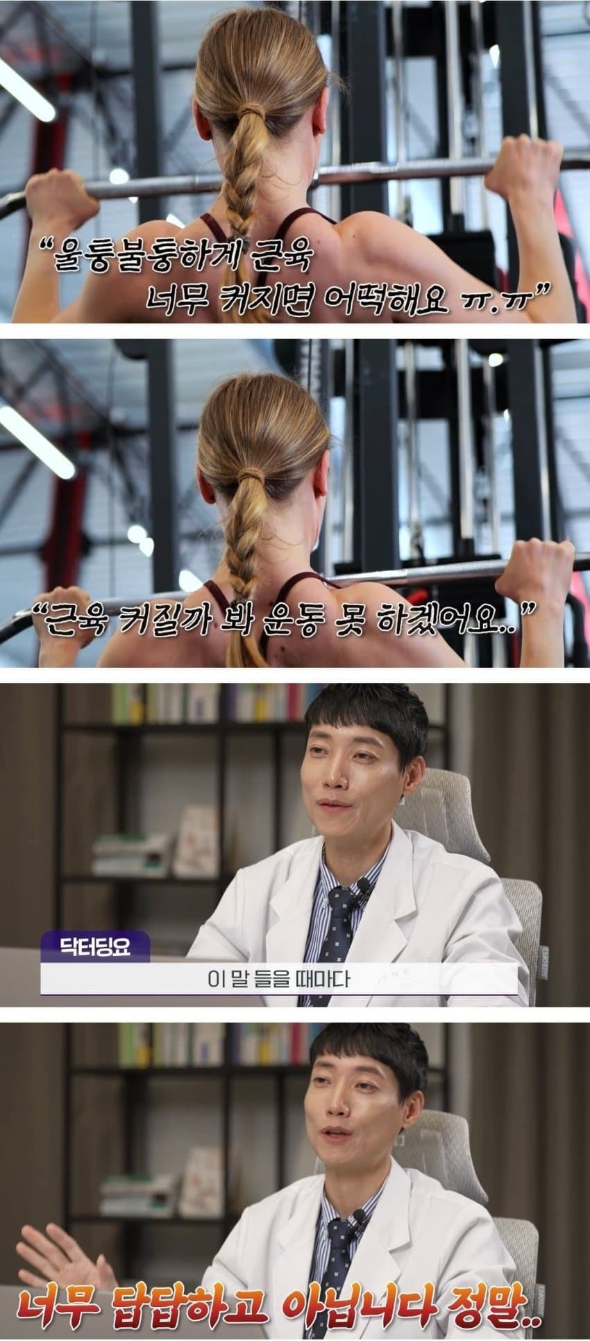 한국여성들에게 너무 부족하다는 이것 | 인스티즈