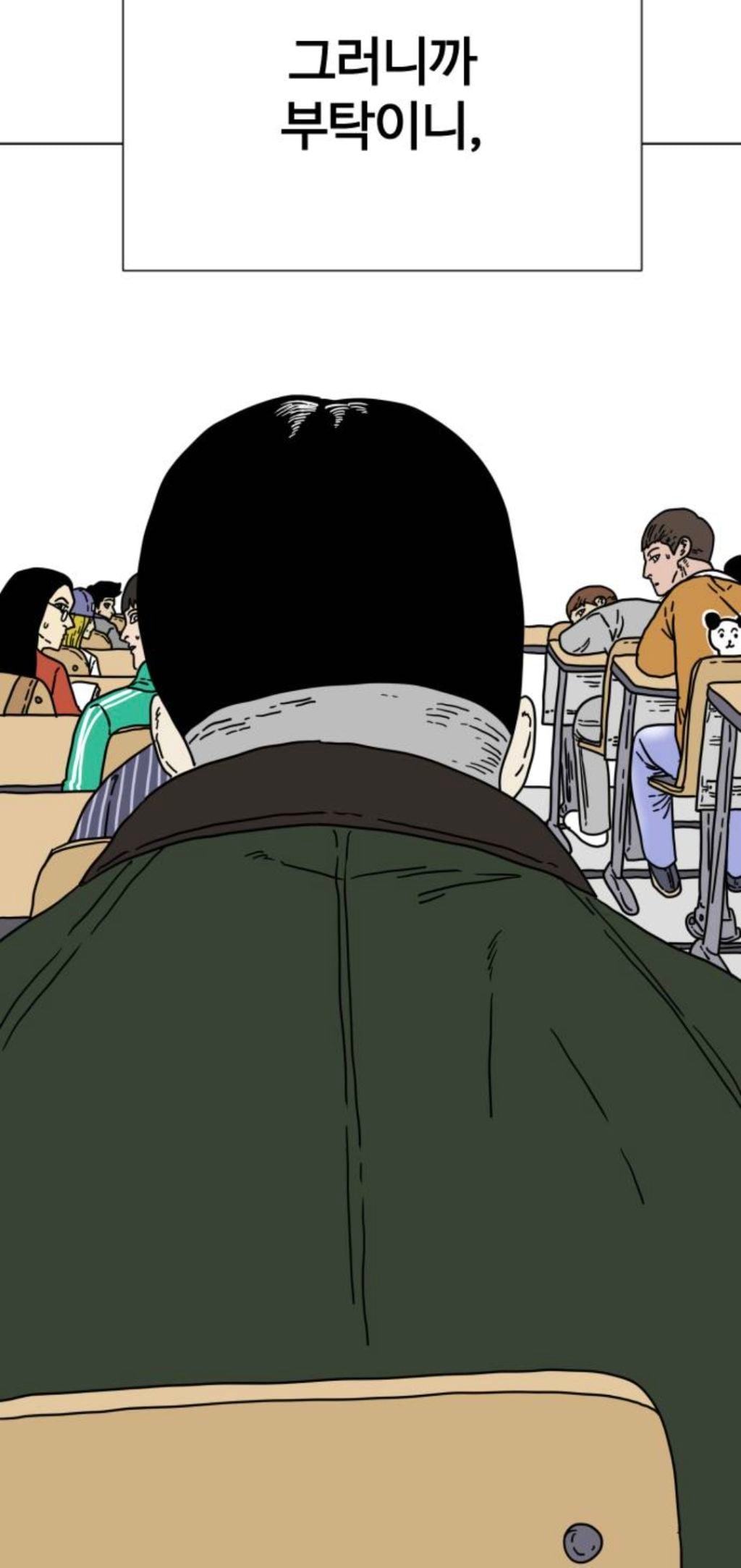 무서운 조폭아저씨가 내가 쓴 책을 읽고 있다 | 인스티즈