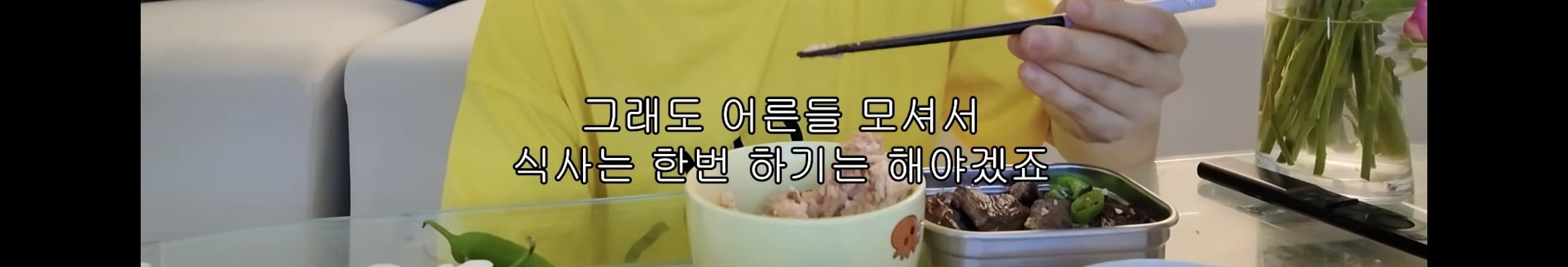혼인신고만 하고 결혼식은 안하기로 한 사내뷰공업 (소정아리) | 인스티즈