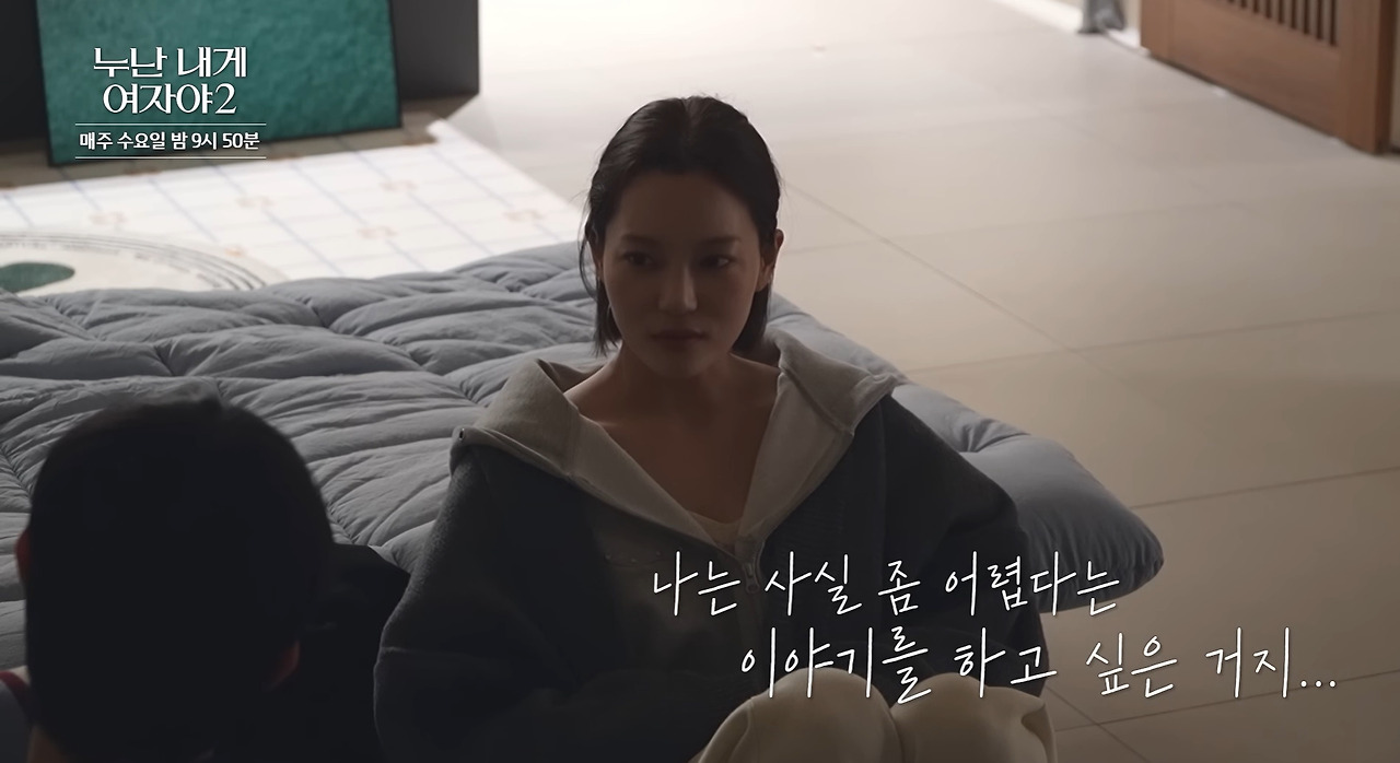 11살 차이나는 커플에서 흔히 볼 수 있는 광경.jpg | 인스티즈